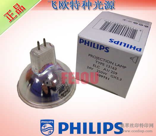 PHILIPS1316324V250WELCGX5.3ͶӰǵƱ