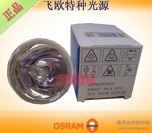 OSRAM64627/6462512V100WԴ
