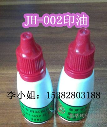 JH-002ӡ