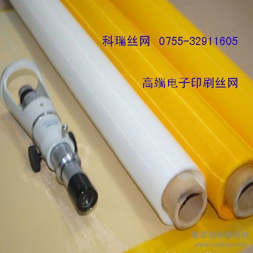 ԭ̨ɴ140T/350Ŀ31߾Ƭ˿ӡɴ