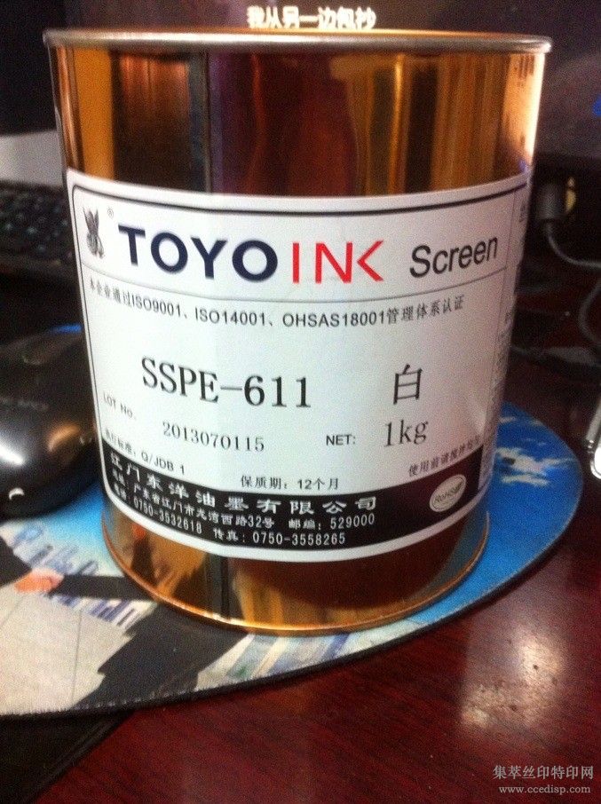 ��Ӧ˿ӡ��ī��pvc��ī��������ī��������ī