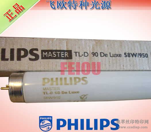 PHILIPSDeLuxe58W/950/965�����ƹ�