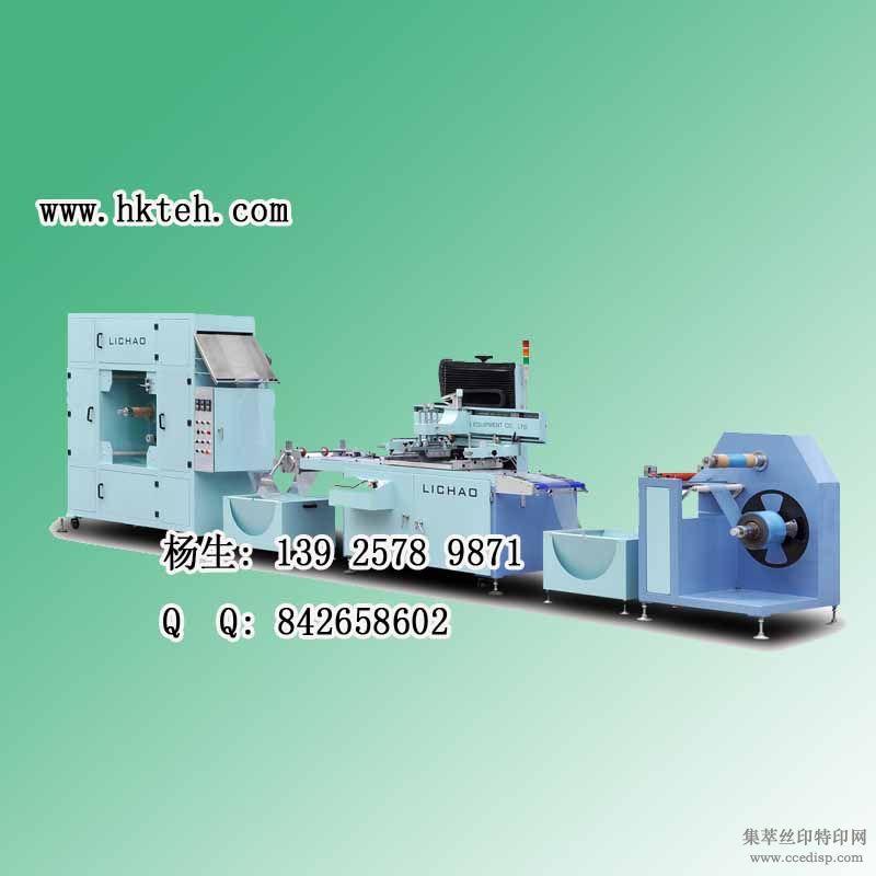 ȫ�Զ�˿��ӡˢ���ļҺ�