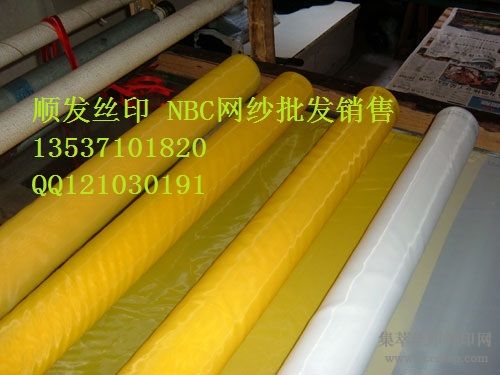 NBCɴ140T*30Y*115