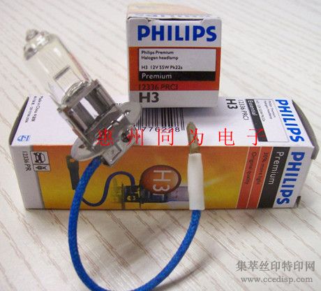 Philips1233612V55WƷʱ֤