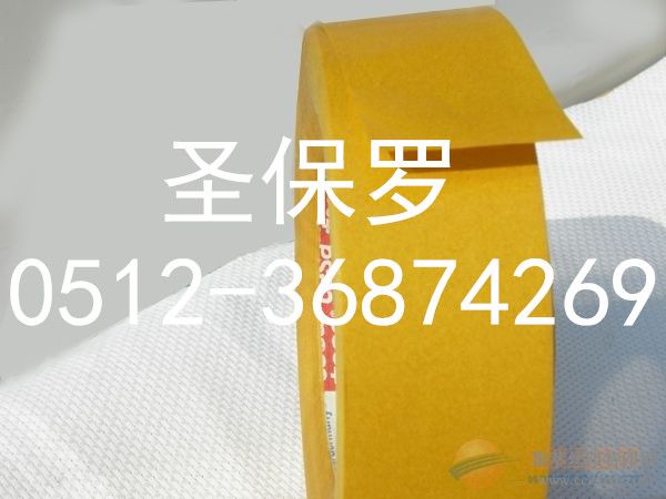 ɯtesa4971