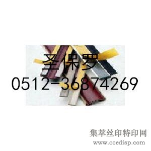 ɯtesa4977