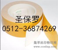 ɯtesa4952