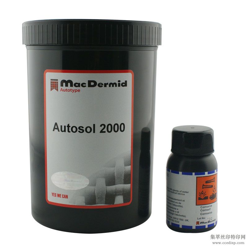 ԭװڿͼ̩Autosol2000й⽬
