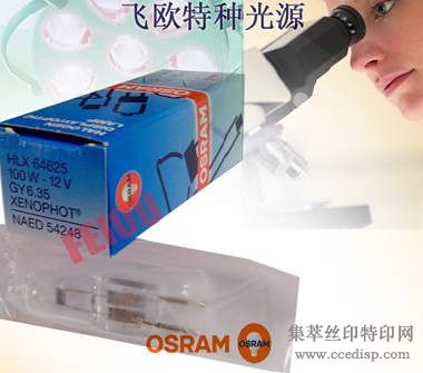 OSRAM12V100WHLX64625΢
