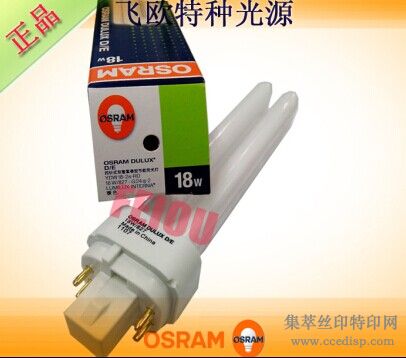 OSRAMDULUXD/E18W/827�����豸�ƹ���������