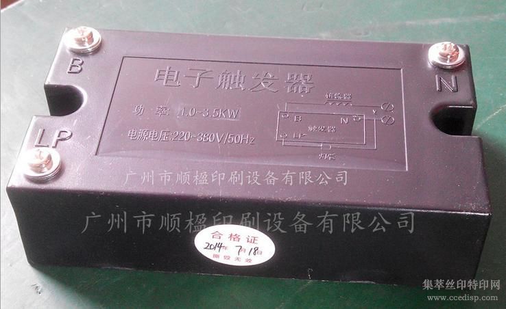 ɹصƴ1-3.5KWɹʽӡˢ豸
