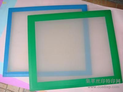 鑫盛涤纶丝网