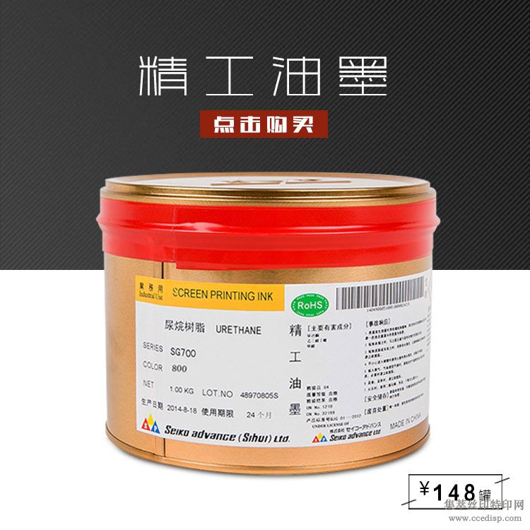 SG700-800;ī