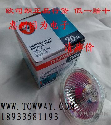 OSRAM12V20W41860SP/WFL