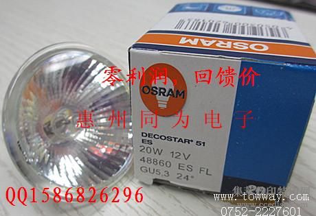 OSRAM48860SP/FL/WFL/VWFL12V20W