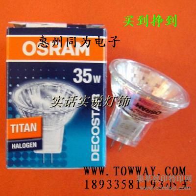 OSRAM46892SP/WFL12V35W