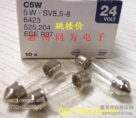 OSRAM642324V5W