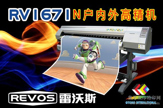 RV1671������ѹ���豸