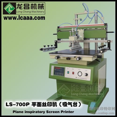 LS-700Pƽ˿ӡ̨