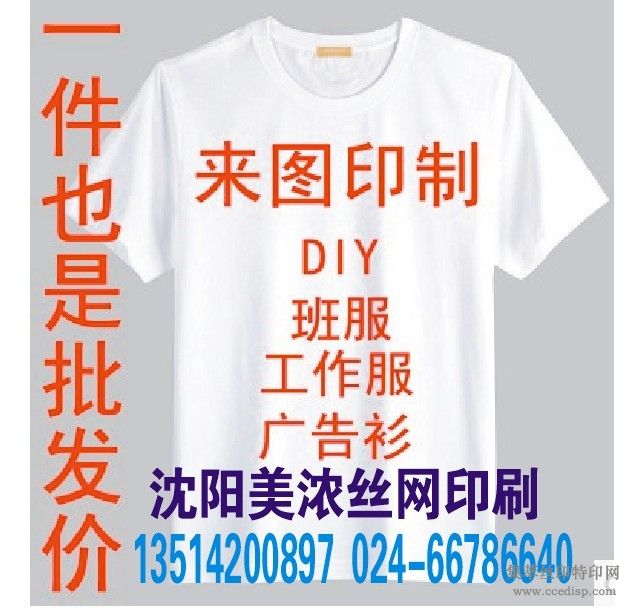 ����ӡ��ӡ�ֻ������Ļ���T�������