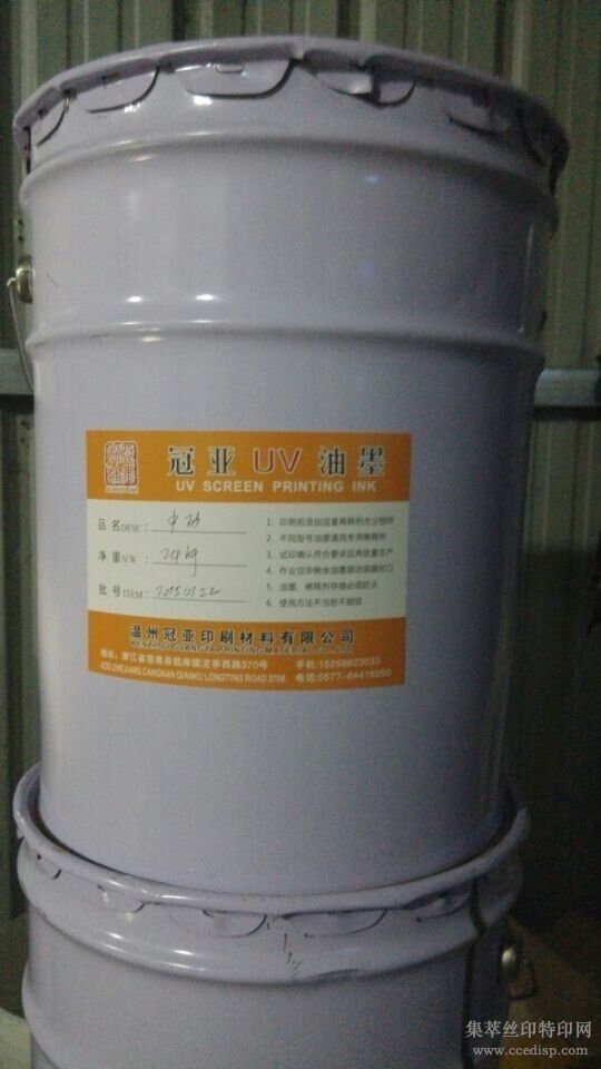 ���ҹ�Ӧ����ĥɰUV����UVɫī