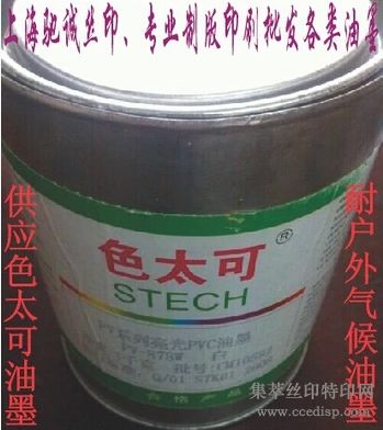 ��Ӧ˿ӡ��īɫ̫����ī�ͻ�����������ī