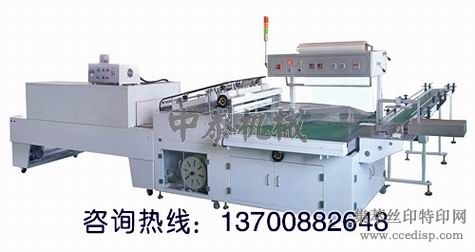 BS-680ȫԶװȫʽ
