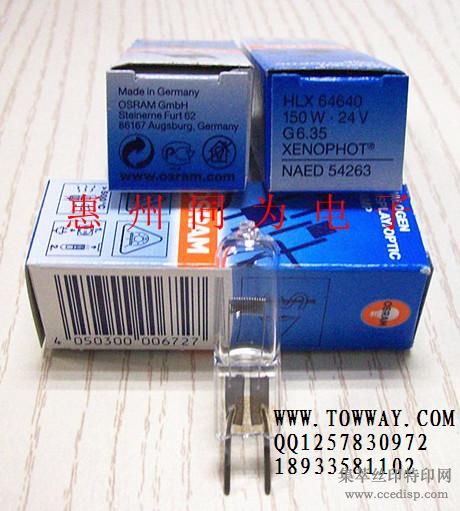 ŷ˾OSRAM6464024V150WͶӰ