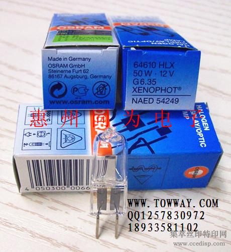 ŷ˾OSRAM6461012V50WۿƵ