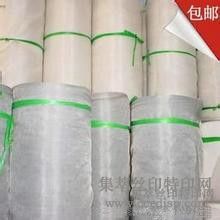 鑫盛尼龙网纱