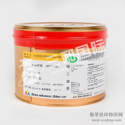 SG700-120ɫ˿ӡī
