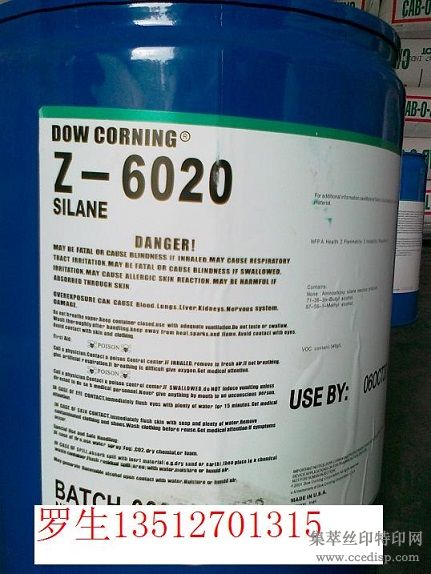 6020ż
