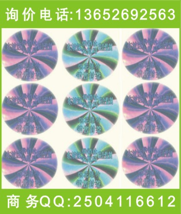 ݸֱαƼ޹˾ȫϢǩ