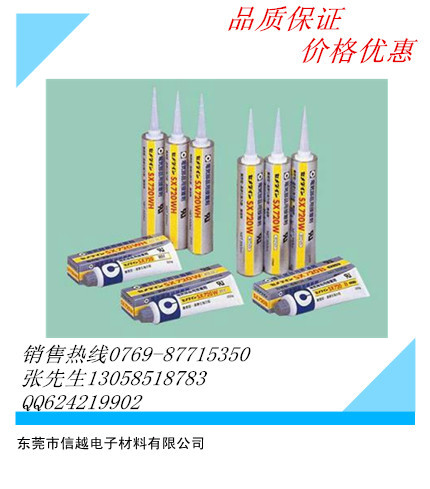 ӦʩӲSX720WʩӲSX720BʩӲSX720WH