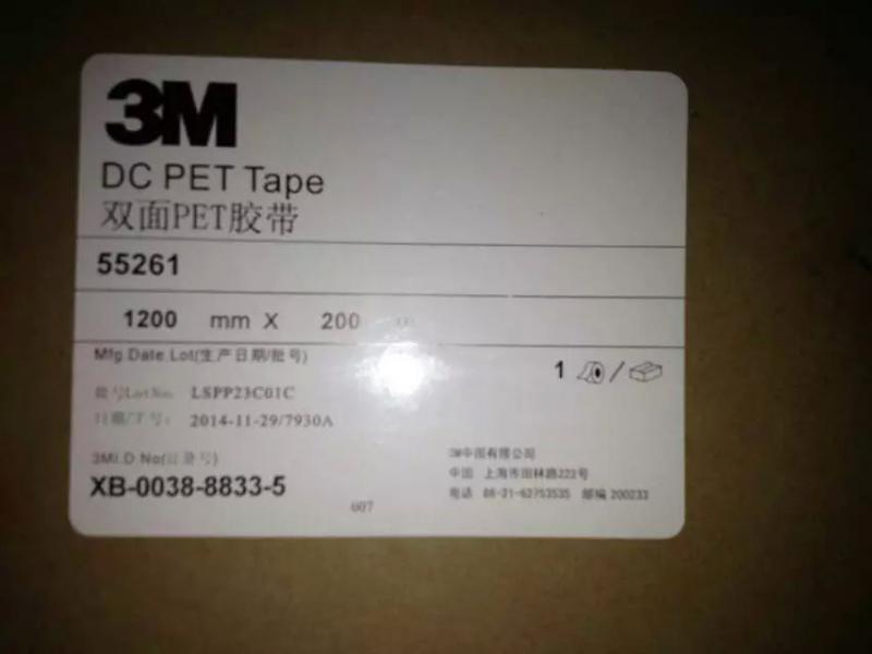 ԭװƷ3M55261˫潺 ˫潺