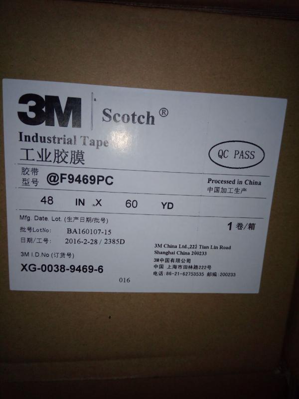 3M9469PCҵĤ
