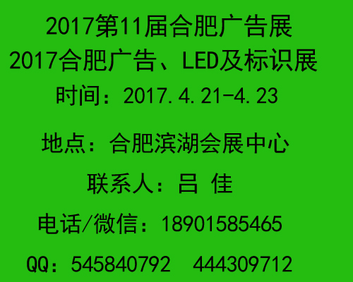 2017��11�� �Ϸʹ��չ�ᣨ2017�Ϸʹ��չ��