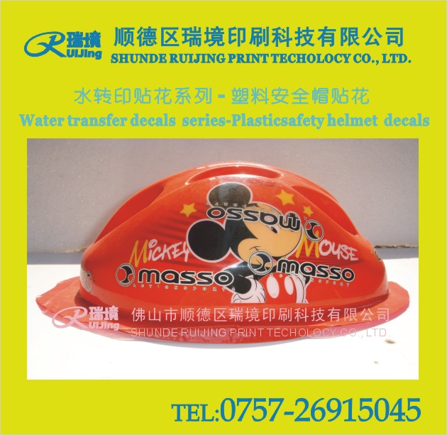 ˮתӡרӡˢֽ0757-26915045