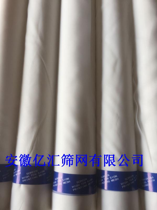 Ӧ90T-230Ŀ-165cm˿ӡɴ ӡˢ