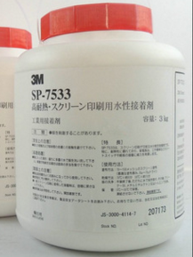3M7533˿ӡˮ ɫ ӡˢר Ͱ 3kgˮԽˮ Ʒԭ