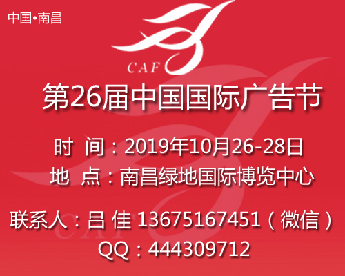 2019���26���й����ʹ��ڡ����ϲ�վ