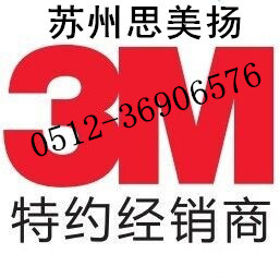 3M7769罺 粼򵼵Z򵼵3m7769Ʒ