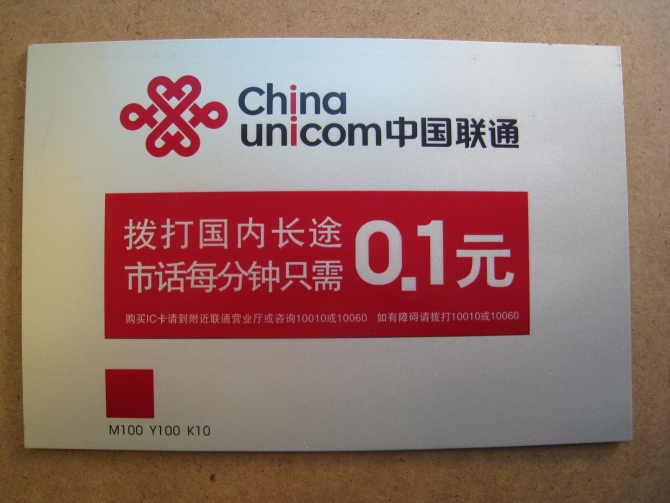 标牌打印机