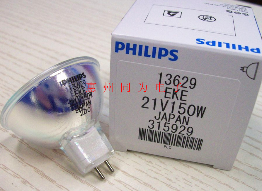 PHILIPS 13629 21V150W 3.jpg