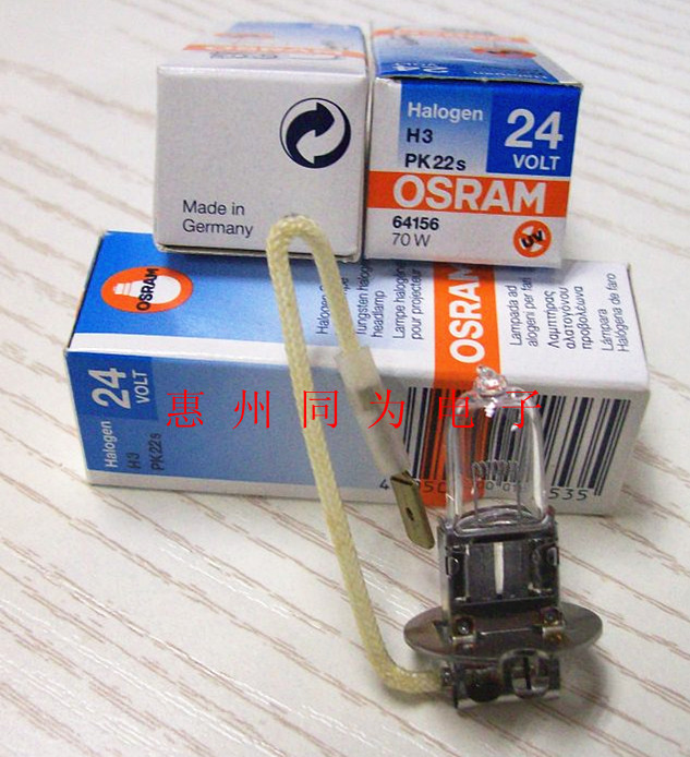 OSRAM 64156 24V70W 2.jpg