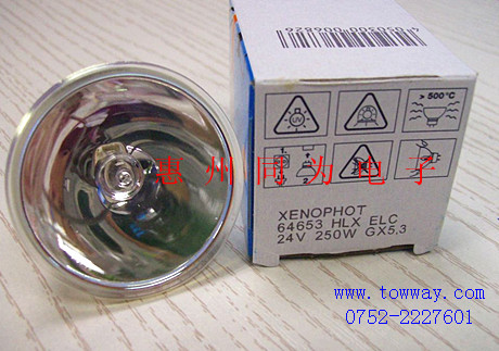 OSRAM 64653 24V250W 1.jpg
