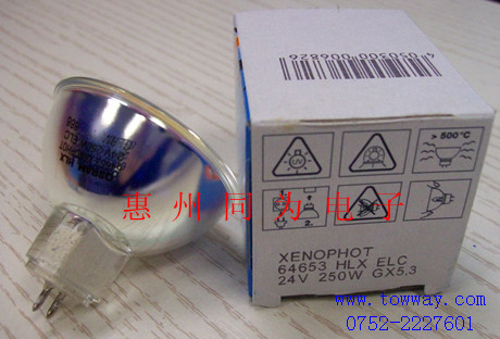 OSRAM 64653 24V250W 3.jpg