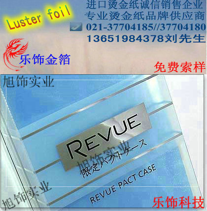 revue.jpg