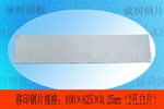 100-625ӡƬ.jpg